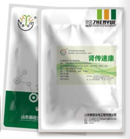 腎傳速康