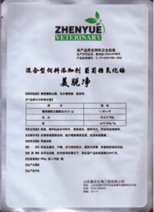 美脫凈
